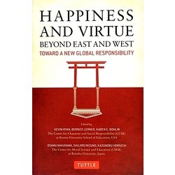 Happiness and Virtue Beyond East and West―Toward a New Global Responsibility [単行本]