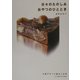 日々のたのしみおやつのひととき―お菓子作りの基本と応用 [単行本]