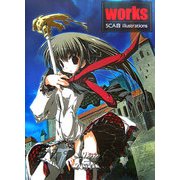 works―SCA自 illustrations [単行本]