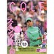 ＧＯＬＦ　ｍｅｃｈａｎｉｃ　Ｖｏｌ．１４ [ムックその他]