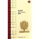 イェイツ―自己生成する詩人(慶應義塾大学教養研究センター選書) [全集叢書]
