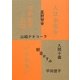 人はお金をつかわずにはいられない [単行本]