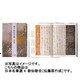 歌仙歌合(日本名筆選<4>) [全集叢書]