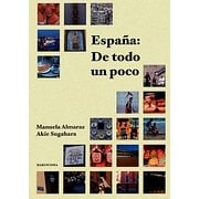 スペイン社会と文化を巡る [単行本]