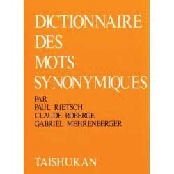 現代フランス類語辞典 [事典辞典]