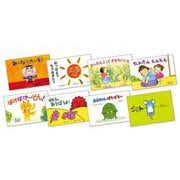 ことばとからだであそぼう！（全8巻）－2・3歳児のふれあいあそび(2・3歳児のふれあいあそび　ことばとからだであそぼう！) [紙しばい]