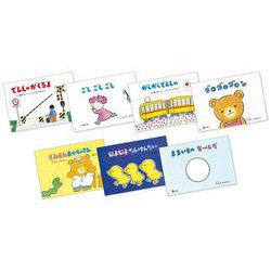 とよたかずひこシリーズ（全7巻） [紙しばい]