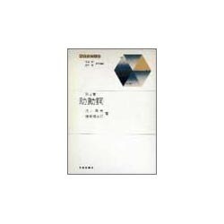 新英文法選書 第4巻 [全集叢書]
