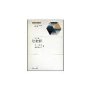 新英文法選書 第4巻 [全集叢書]