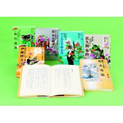 時代を動かした人々 維新篇(全10巻セット) [全集叢書]