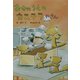 おかのうえのカステラやさん(おはなしだいすき) [全集叢書]