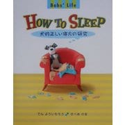 Babs'Life・HOW TO SLEEP―犬的正しい寝方の研究 [絵本]