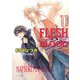 FLESH & BLOOD〈11〉(キャラ文庫) [文庫]