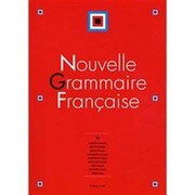 新フランス語文法 [単行本]