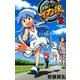 侵略!イカ娘 12（少年チャンピオン・コミックス） [コミック]