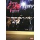 JAPAN乙女Festival公式ファンブック(B'sLOG COLLECTION) [単行本]