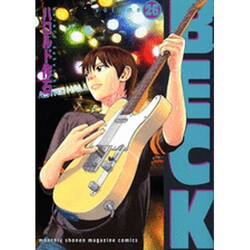 BECK（26）(KCデラックス) [コミック]