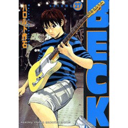 BECK（27）(KCデラックス) [コミック]