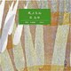 風立ちぬ（新潮CD）