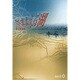 さまよえる湖(中公文庫BIBLIO) [文庫]