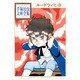 ルードウィヒ・B(手塚治虫文庫全集) [文庫]