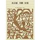 黄表紙・川柳・狂歌(新編 日本古典文学全集〈79〉) [全集叢書]
