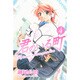 君のいる町 4（少年マガジンコミックス） [コミック]