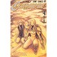 CLAYMORE 4（ジャンプコミックス） [コミック]