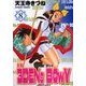 ヱデンズボゥイ 8（角川コミックス・エース） [コミック]