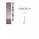 現代教育の思想水脈 [単行本]