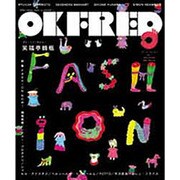 OK FRED 7 [単行本]