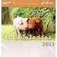 こぶたとおさんぽCalendar 2013 [カレンダー]