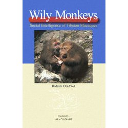 Wily Monkeys―Social Intelligence of Tibetan Macaques [単行本]