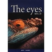 The eyes [単行本]
