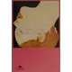 ぎりぎりの女たち(幻冬舎文庫) [文庫]