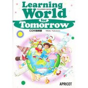 Learning World for TomorrowCD付