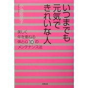 ヨドバシ.com - 史輝出版 通販【全品無料配達】