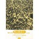 性の心理 vol.6-1 [単行本]
