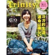TRINITY Vol.33 WINTER（INFOREST MOOK） [ムックその他]