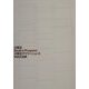 Book in Progress川俣正デイリーニュース(INAX叢書) [全集叢書]