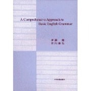A Comprehensive Approach To Ba [単行本]