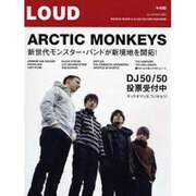 LOUD No.149 [ムックその他]