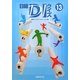 日経DIクイズ〈13〉 [単行本]