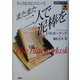 またまた二人で泥棒を―ラッフルズとバニー〈2〉(論創海外ミステリ〈6〉) [単行本]