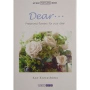 Dear…―Preserved flowers for your dear(ART BOX POSTCARD BOOK) [単行本]