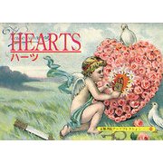 HEARTS―A Souvenir Postcard Book(京都書院アーツコレクション) [文庫]