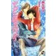 ずっと一緒にいよう(ローズキーノベルズ) [新書]