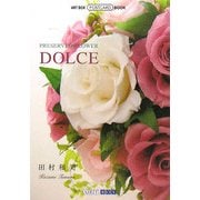 DOLCE―PRESERVED FLOWER(ART BOX POSTCARD BOOK) [単行本]