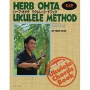 ハーブオオタ ウクレレコードブック レター判