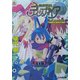 魔界戦記ディスガイア―RETURNED(ファミ通文庫) [文庫]